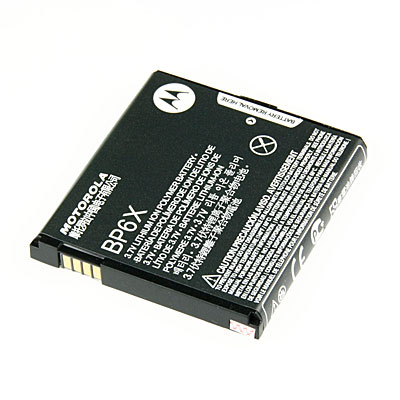 Original Motorola Handy-Ersatzakku, Artikelnummer: HA-030475